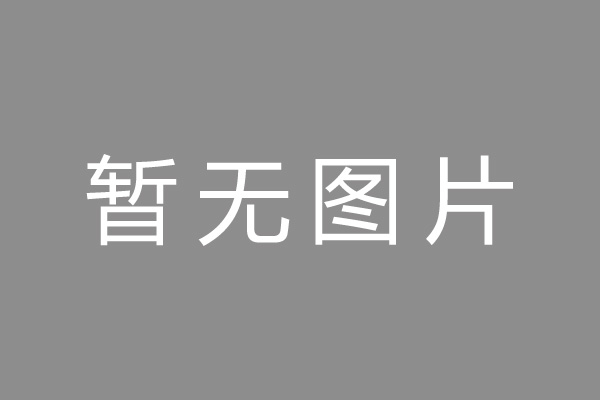 秀洲区汽车抵押不押车贷款怎么办理